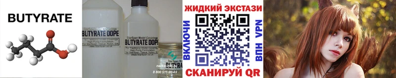 БУТИРАТ оксана  Купить  Дудинка 