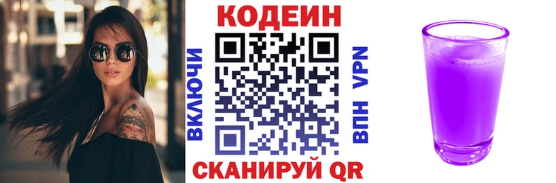 Купить закладки  Дудинка  Codein Purple Drank 
