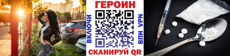Купить где  Дудинка  ГЕРОИН белый 