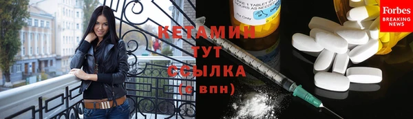 гашик Каменск-Шахтинский