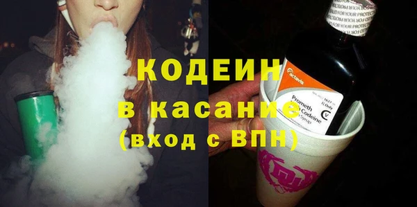 эйфоретик Каменногорск