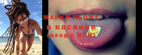 гашик Каменск-Шахтинский