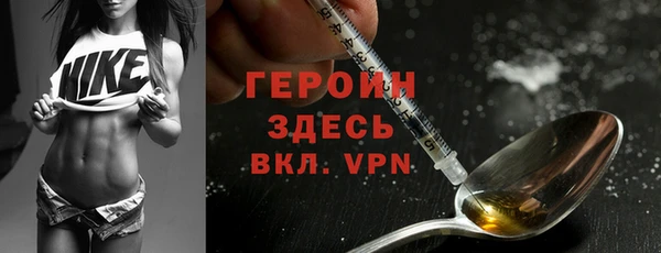 эйфоретик Каменногорск