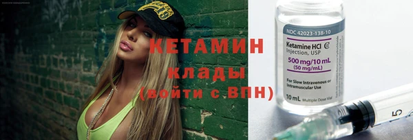 Альфа ПВП Каменка