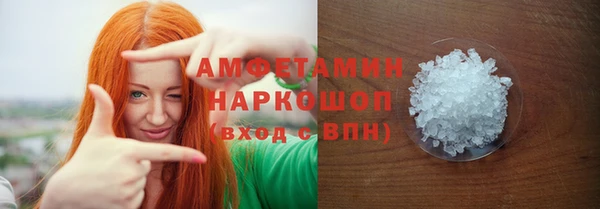 Альфа ПВП Каменка
