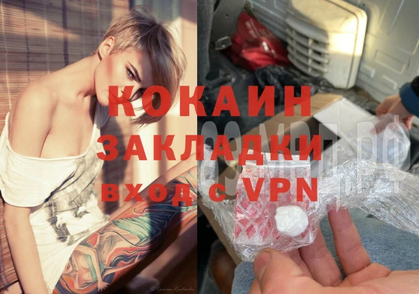 гашик Каменск-Шахтинский