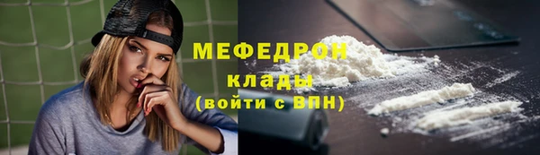 эйфоретик Каменногорск