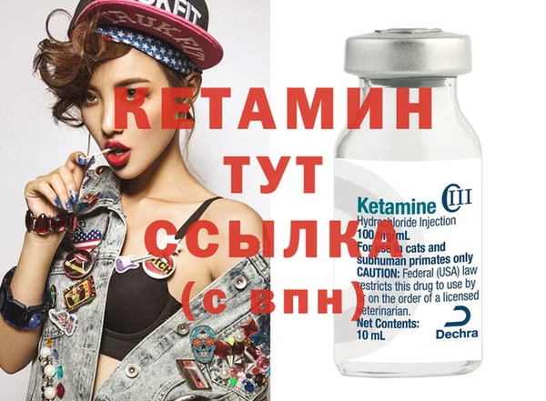 эйфоретик Каменногорск