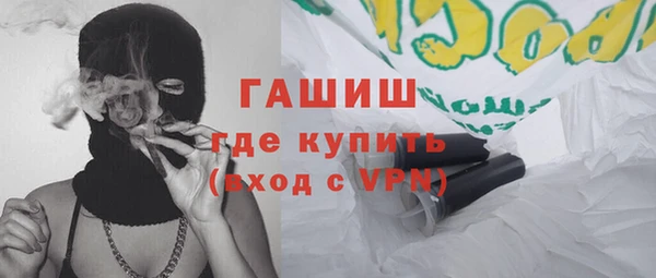 эйфоретик Каменногорск