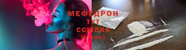 эйфоретик Каменногорск