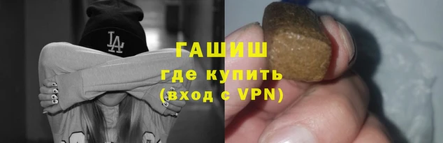 гашик Каменск-Шахтинский