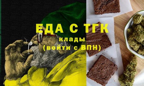 гашик Каменск-Шахтинский