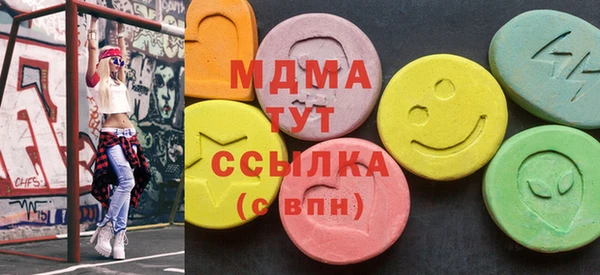 эйфоретик Каменногорск