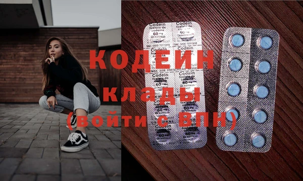 гашик Каменск-Шахтинский