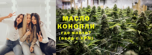 эйфоретик Каменногорск