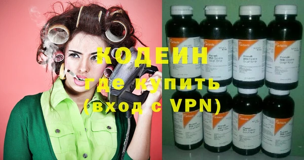 эйфоретик Каменногорск