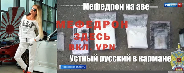 эйфоретик Каменногорск