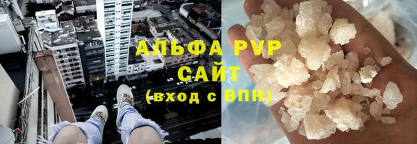apvp Касимов