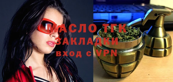 эйфоретик Каменногорск