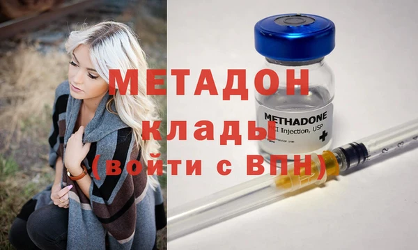 гашик Каменск-Шахтинский