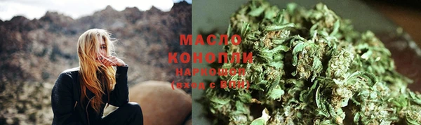 гашик Каменск-Шахтинский
