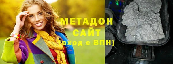 гашик Каменск-Шахтинский