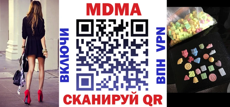 МДМА кристаллы  Купить где  Дудинка 