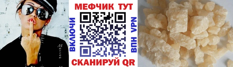 МЯУ-МЯУ мяу мяу  Купить закладки  Дудинка 