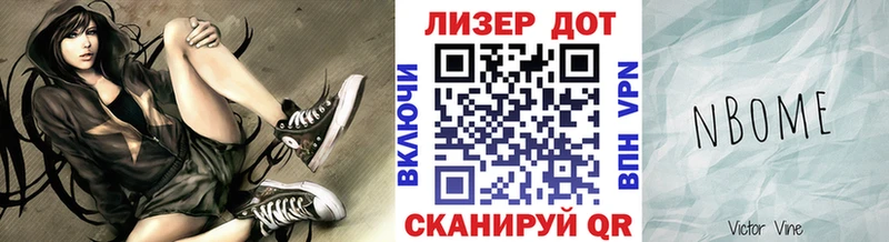 Купить где  Дудинка  Марки NBOMe 1,8мг 