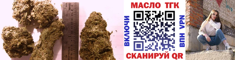 Купить  Дудинка  ТГК концентрат 