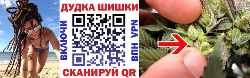 Шишки марихуана THC 21% Дудинка